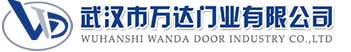 武汉市万达门业有限公司-电动卷帘门-工业门,桑珠孜快速卷帘门,桑珠孜堆积门